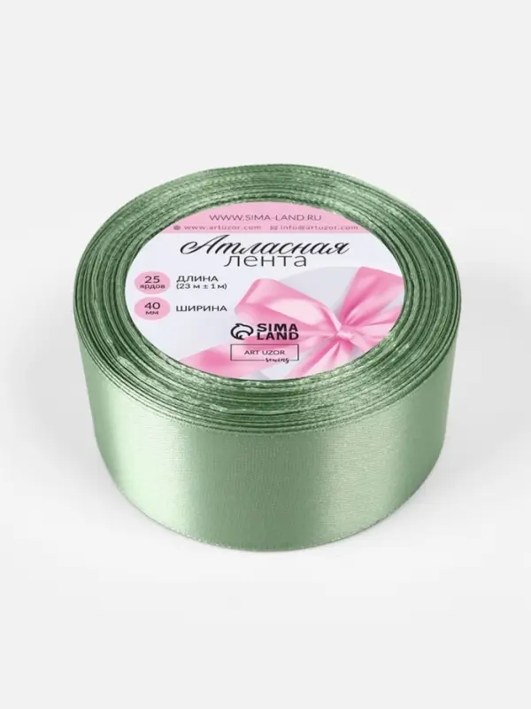Лента атласная, 40 мм, 23&plusmn;1 м, нежно-зелёная №65
