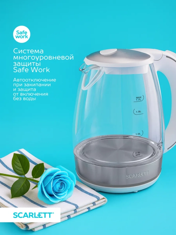 Чайник электрический стеклянный с подсветкой SC-EK27G37 1,7л Чайник электрический стеклянный с подсветкой SC-EK27G37 1,7л