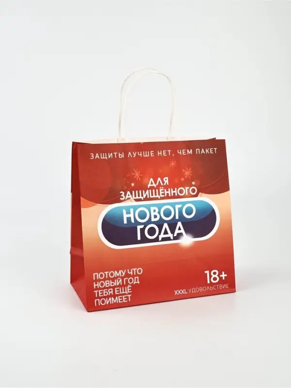Набор пакетов подарочных «Новогодний праздник» 5 шт., 22×22×11 см Набор пакетов подарочных «Новогодний праздник» 5 шт., 22×22×11 см