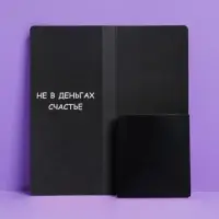 Открытка с местом для шоколадки «Денег нет»
