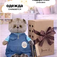 Мягкая игрушка &laquo;Кот Басик в комбинезоне деним&raquo;, 22 см