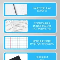 Предметная тетрадь по истории Calligrata &laquo;Чёрное-белое&raquo;, 48 листов, в клетку, со справочным материалом, бумажная обложка