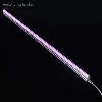 Фитосветильник для растений Luazon, светодиодный, 10 Вт, 600 мм, IP20, 220 В, мультиспектральный