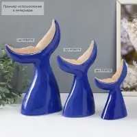Фигурка керамика &laquo;Хвост кита&raquo;, ярко-синий, 19.4&times;9.2&times;29 см