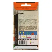 Семена Лук репчатый "Кремень", 1 г Семена Лук репчатый "Кремень", 1 г