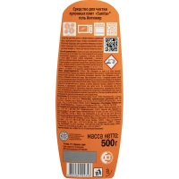 Средство для чистки плит САНИТА гель Антижир 500г ассорт. Микроволновые печ