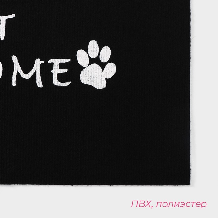 Коврик придверный Доляна Sweet home, 50×80 см, влаговпитывающий, светящийся в темноте, цвет чёрный Коврик придверный Доляна Sweet home, 50×80 см, влаговпитывающий, светящийся в темноте, цвет чёрный
