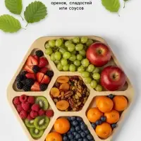 Менажница Доляна &laquo;Ромб&raquo;, 27&times;27 см, 4 секции, дерево берёза