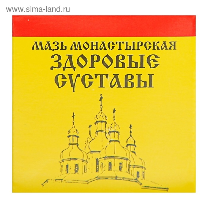 Мазь «Монастырская. Здоровые суставы», 25 мл Мазь «Монастырская. Здоровые суставы», 25 мл