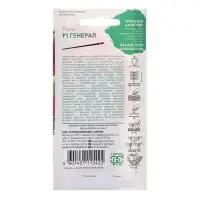 Семена Томат "Генерал", F1, 5 шт. Семена Томат "Генерал", F1, 5 шт.