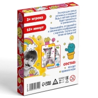 Настольная игра «Кривляки», 40 карт, 5+