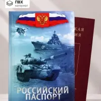 Обложка для паспорта, цвет голубой