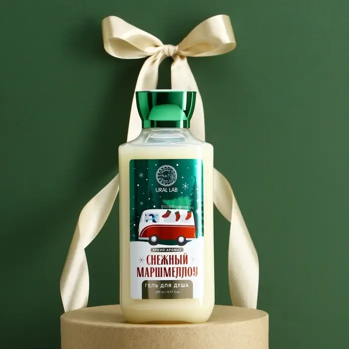 Гель для душа URAL LAB, 295 мл, аромат снежный маршмеллоу, Новый Год