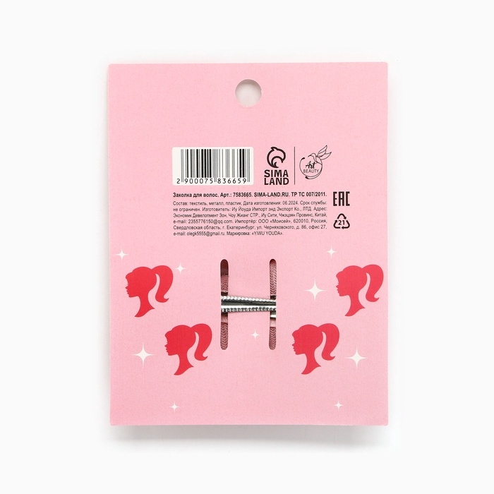 Заколка для волос Заколка для волос "Princess"