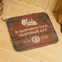 Набор для бани с принтом &laquo;Крутой мужик&raquo;, 4 предмета: шапка, рукавица, тапочки, коврик, полиэфир, тёмный, &laquo;Банная забава&raquo;