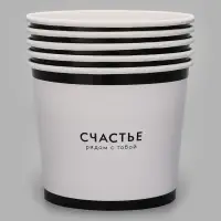 Стакан для цветов 1.5 л, &laquo;Счастье&raquo;