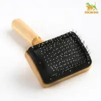 Щётка - пуходёрка &laquo;Премиум&raquo;, основание 80&times;60 мм, с каплями, для длинношерстных животных, дерево