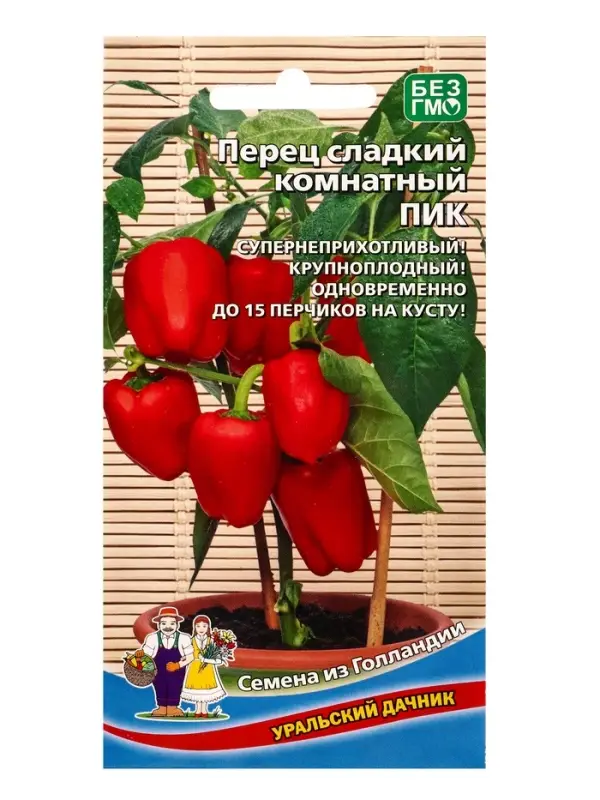 Семена Перец сладкий &laquo;Комнатный Пик&raquo; 20 шт.
