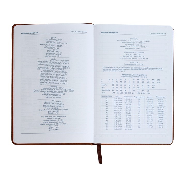 Ежедневник недатированный А5, 140 листов, в клетку, обложка кожзам, с карманом, МИКС Ежедневник недатированный А5, 140 листов, в клетку, обложка кожзам, с карманом, МИКС