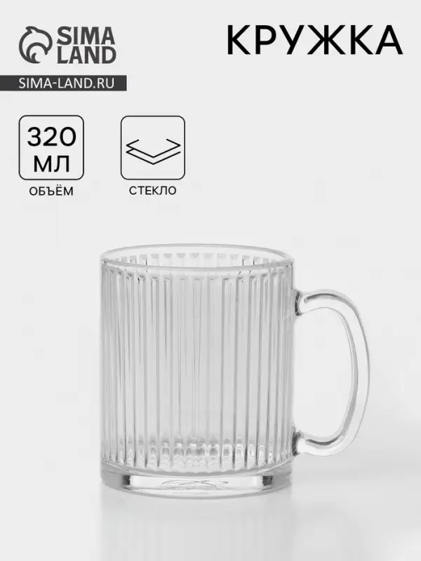 Кружка &laquo;Вертикаль&raquo;, 320 мл, стекло, прозрачная