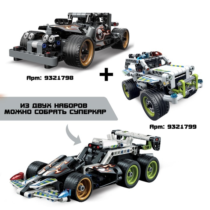 Конструктор гоночная машина UNICON Техно, инерционный, 170 деталей, 6+ Конструктор гоночная машина UNICON Техно, инерционный, 170 деталей, 6+