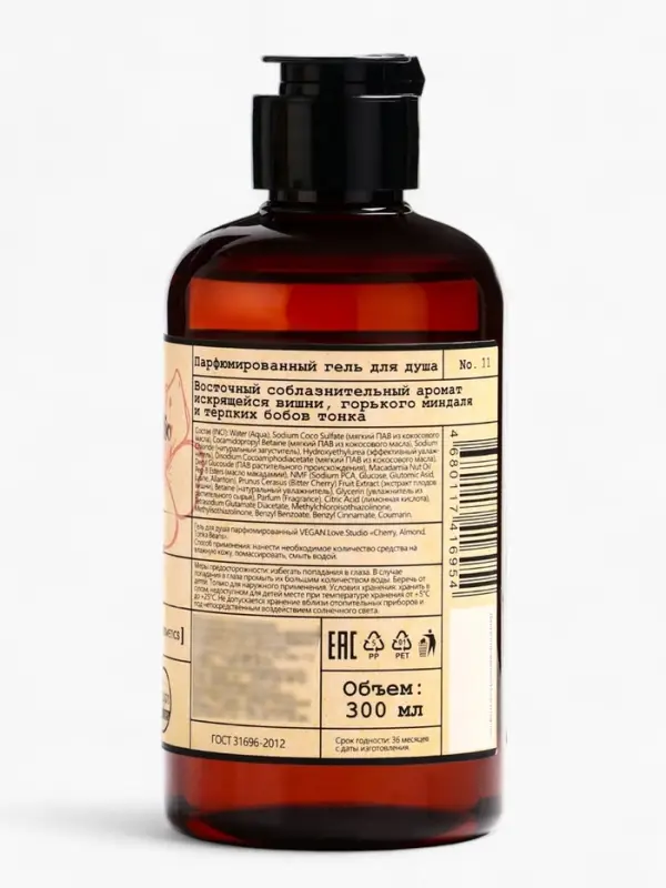 Набор женский VEGAN.Love.Studio  Набор женский VEGAN.Love.Studio "Cherry,Almond,Tonka Beans": гель для душа 300 мл + крем-лосьон 150