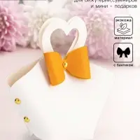 Кожаная подарочная сумочка для бижутерии и сувениров, белая с бантом, 10.5&times;5&times;6 см