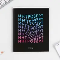 Тетрадь в клетку, 48 л., А5, на скрепке, блок №1 «Шрифтовые яркие» МИКС Тетрадь в клетку, 48 л., А5, на скрепке, блок №1 «Шрифтовые яркие» МИКС