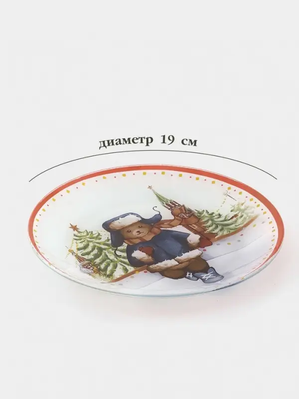 Десертная тарелка новогодняя Доляна &laquo;Московский мишка&raquo;, d=19 см, стекло