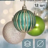 Ёлочные шары &laquo;Агнет&raquo;, d=6 см, набор 12 шт., полосы, блеск, зелёный/золотистый