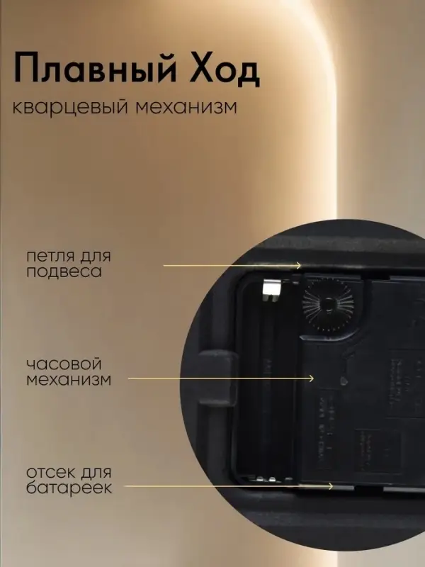 Часы настенные классические &laquo;Эстер&raquo;, плавный ход, d=20 см, циферблат d=17 см