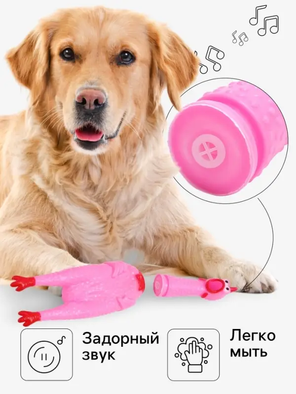 Игрушка пищащая &laquo;Задумчивая курица XL&raquo; для собак, 41 см, розовая