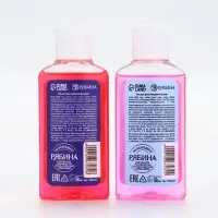 Подарочный набор косметики «Новогодних чудес», гель для душа 2 шт х 100 мл, URAL LAB Подарочный набор косметики «Новогодних чудес», гель для душа 2 шт х 100 мл, URAL LAB