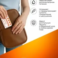 НАБОР губная помада гигиеническая EVO Пантенол, 3 штук по 2,8 г