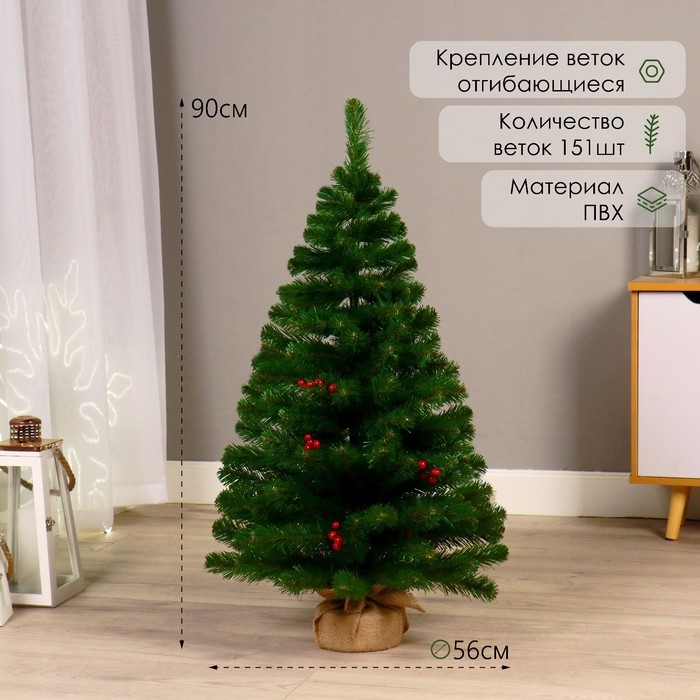 Ель искусственная  Ель искусственная "Верона" 90 см, d нижнего яруса 56 см, 151 ветка