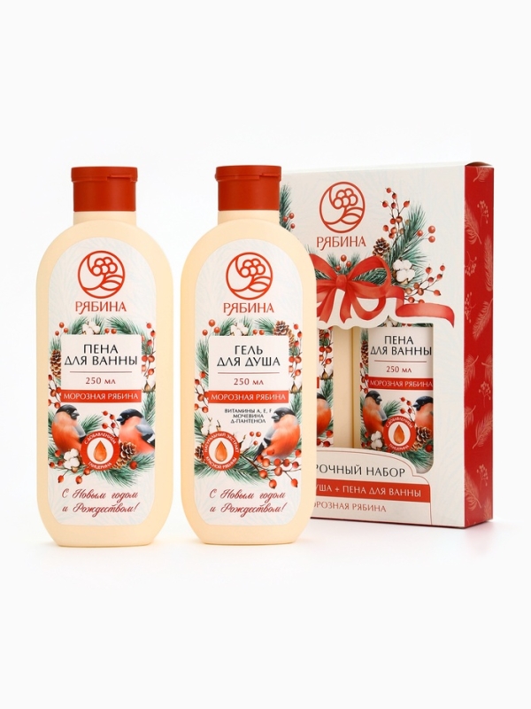 РЯБИНА Набор РЯБИНА Набор "С Новым годом и Рождеством", гель для душа и пена для ванны