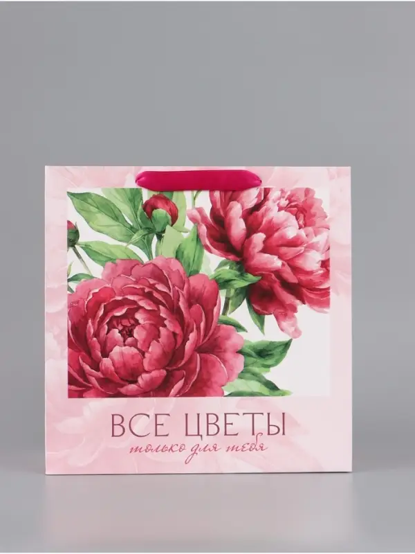 Пакет подарочный &laquo;Для тебя&raquo;, цветы, 30 &times; 30 &times; 12 см