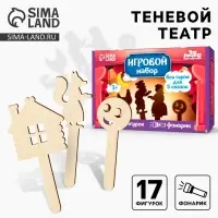 Театр теней &laquo;5 сказок&raquo;, с фонариком в наборе