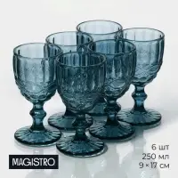 Бокалы для вина Magistro &laquo;Ла-Манш&raquo;, 250 мл, 9&times;17 см, набор 6 шт., стекло, синие