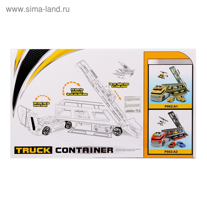 Грузовик &laquo;Трейлер&raquo; с 6 машинами и вертолетом