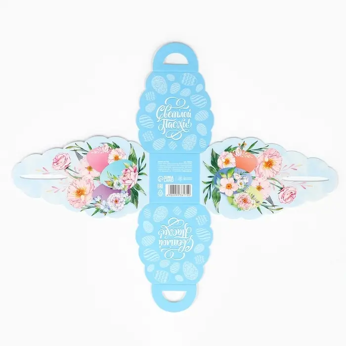 Коробка для яйца «Светлой Пасхи». Коробка для яйца «Светлой Пасхи».