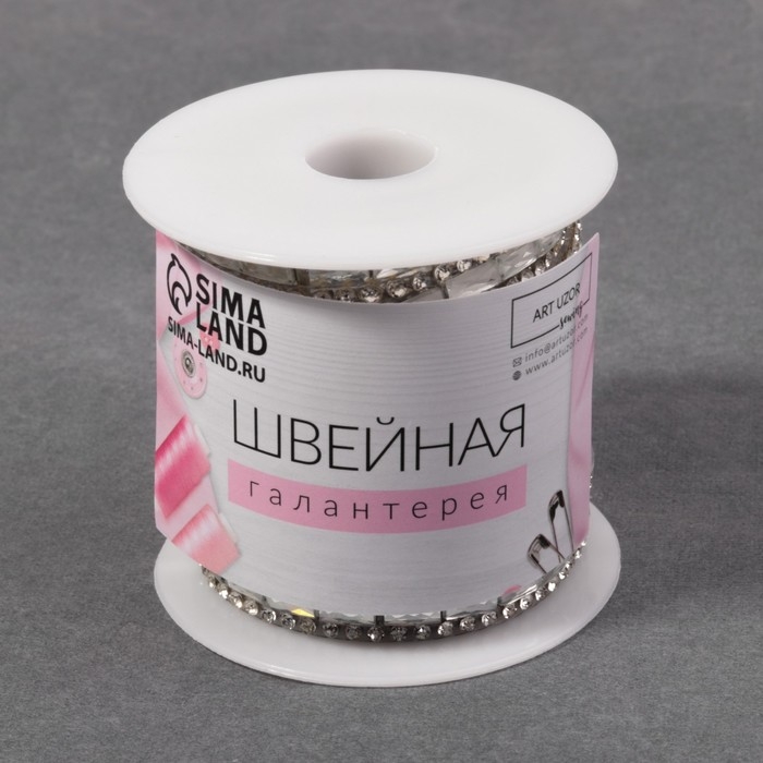 Стразы термоклеевые «Прямоугольник», ширина - 8 мм, 4,5 ± 0,5 м, цвет серебряный Стразы термоклеевые «Прямоугольник», ширина - 8 мм, 4,5 ± 0,5 м, цвет серебряный