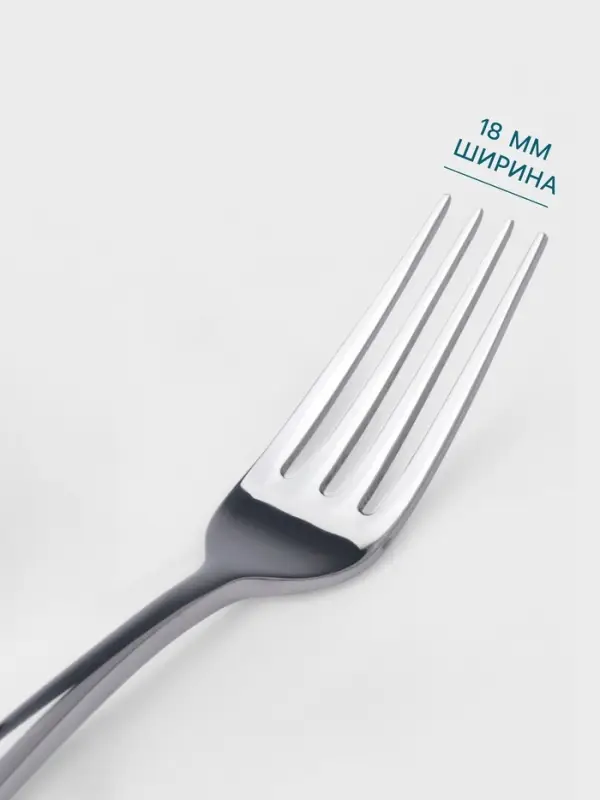 Вилка столовая Hanna Kn&ouml;vell Skagem, 20.6 см, толщина 5 мм, нержавеющая сталь, серебристая