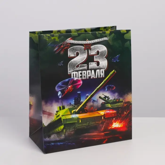 Пакет подарочный ламинированный, упаковка, &laquo;Танк&raquo;, ML 23&times;27&times;11.5 см