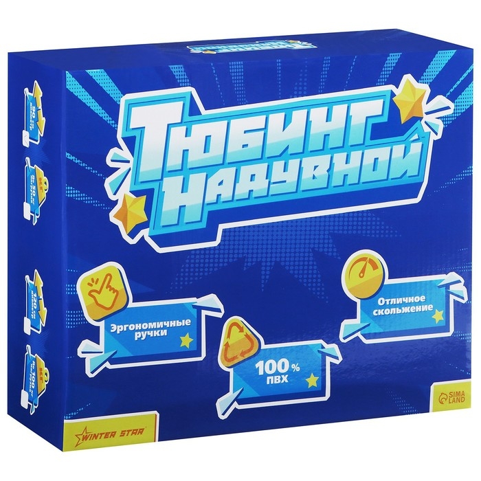 Тюбинг бескамерный надувной Winter Star, d=120 см Тюбинг бескамерный надувной Winter Star, d=120 см