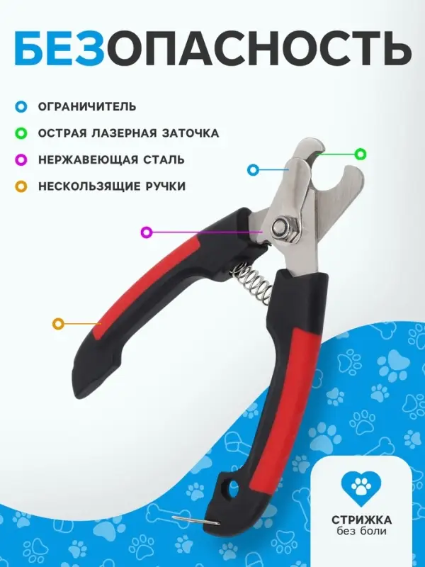 Когтерез боковой большой, 16&times;5.5&times;1.1 см, закругленные нескользящие ручки, эконом, цвет МИКС