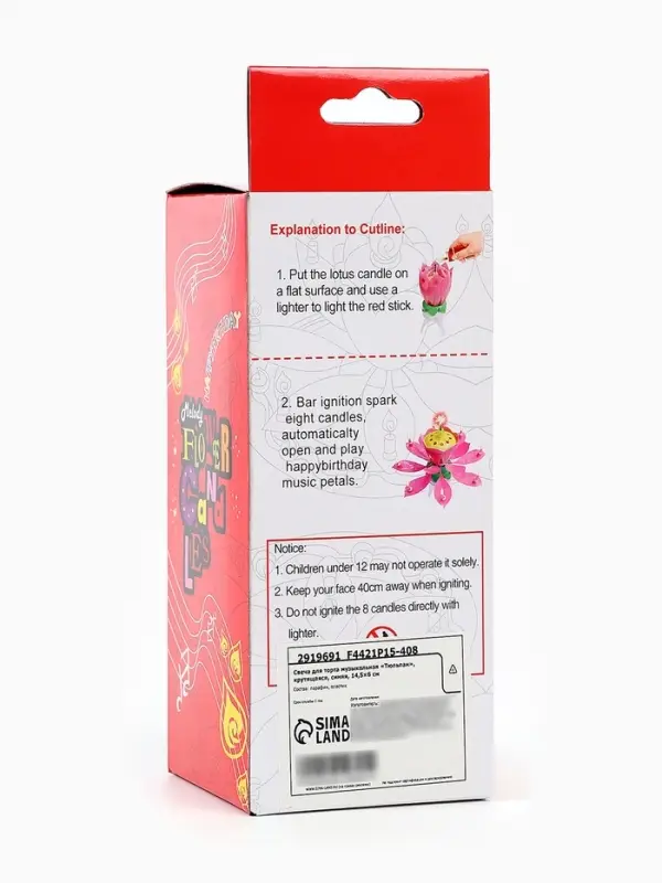 Свеча для торта музыкальная &laquo;Тюльпан&raquo;, крутящаяся, синяя, 14.5&times;6 см