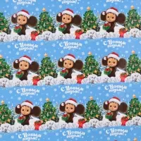 Бумага упаковочная «Новый год» 70 х 100 см, Чебурашка