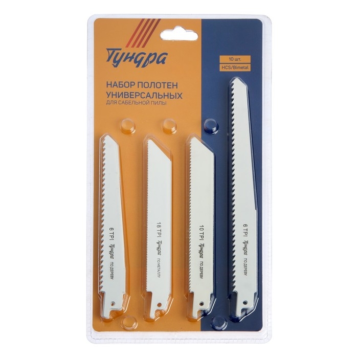 Набор полотен универсальных для сабельной пилы ТУНДРА, HCS/Bimetal, 150/200х19 мм, 10 шт. Набор полотен универсальных для сабельной пилы ТУНДРА, HCS/Bimetal, 150/200х19 мм, 10 шт.