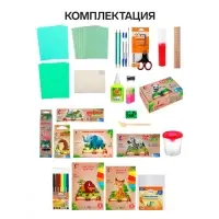 Набор первоклассника, 44 предмета, ЛУЧ &laquo;ЗОО&raquo;, в папке